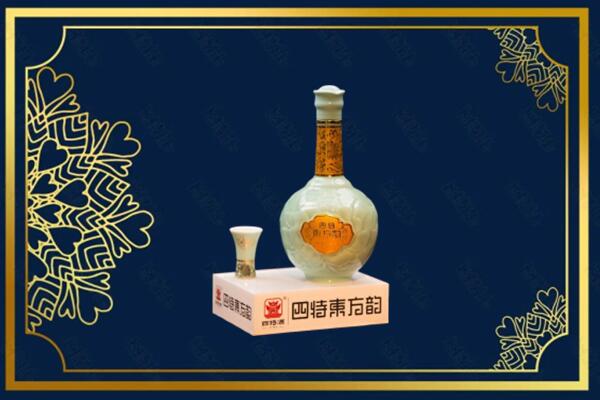 澄海区烟酒回收四特酒